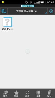 rar游戏怎么安装,RAR游戏安装全攻略