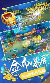 黄金海岸游戏下载,畅游梦幻海滨的冒险之旅