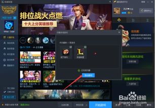 腾讯游戏平,引领潮流的数字娱乐新纪元