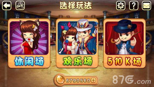 好友房游戏,畅享欢乐时光