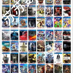 上海ps4游戏实体店,沉浸式游戏体验的乐园