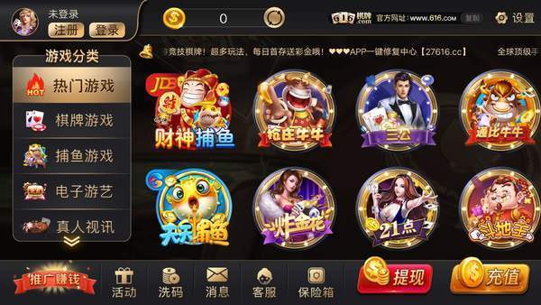 80后游戏棋,那些年我们一起玩的游戏棋