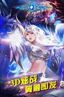 翼战游戏,挑战极限的空中战场传奇
