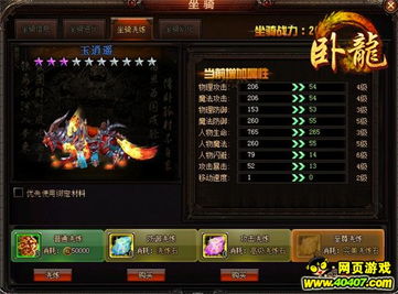 练操作的游戏,练操作游戏深度体验