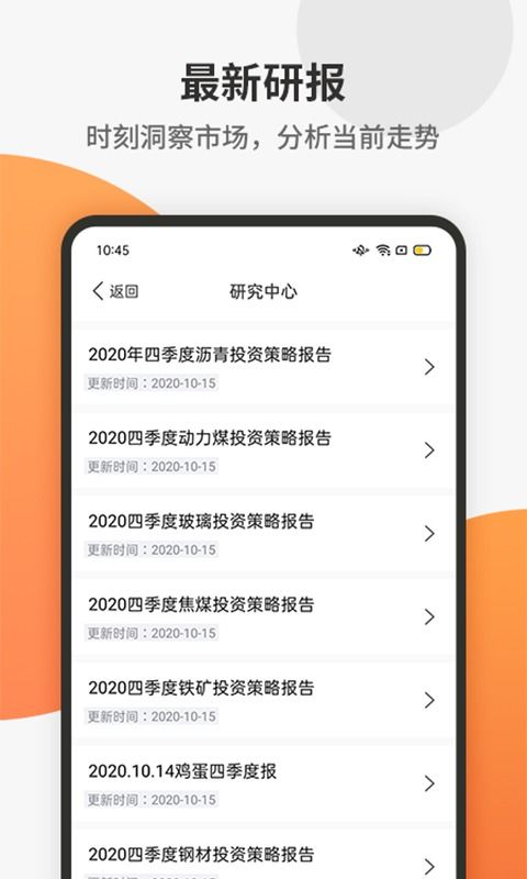 中粮期货从业考试题库大全专业版下载 