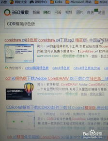 proccd复古ccd相机下载 