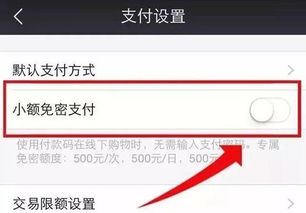 大视界tv免密码安卓版下载 