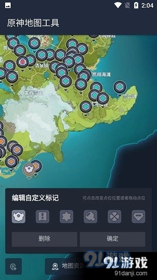 手机游戏地图,手机游戏地图全景解析