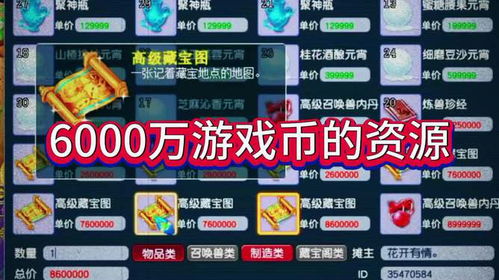 打游戏币赚钱的游戏,轻松赚取游戏币的赚钱游戏攻略