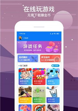 七克游戏盒,探索无限游戏乐趣的奇幻之旅