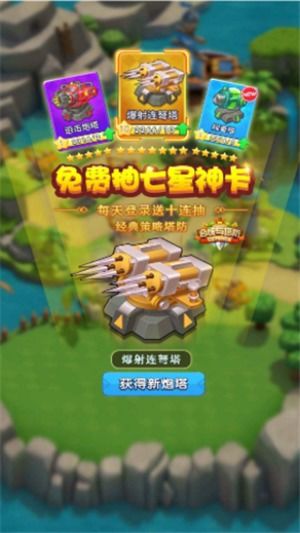 所有塔防游戏,从古至今的防御艺术演变之旅