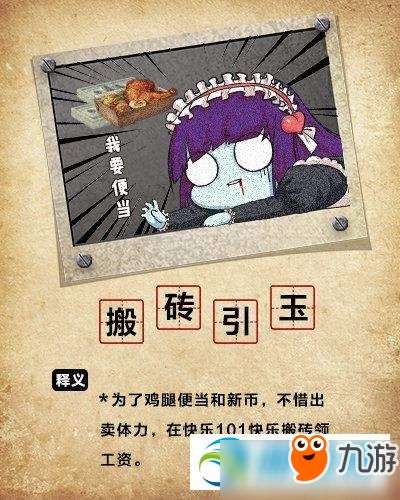 游戏暗语,探寻游戏世界的神秘面纱