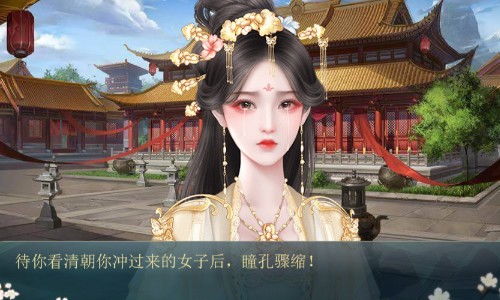 太子橙光游戏,爱恨交织的奇幻之旅