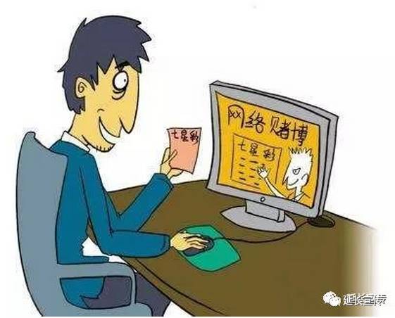 赌博游戏违法吗,法律红线与违法风险解析