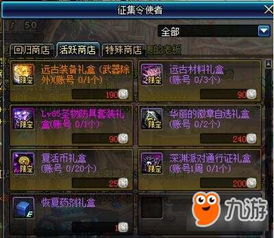 热门游戏资讯,盘点近期热门游戏资讯热点