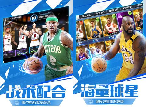 nba游戏手游哪个好玩,探寻最热门、最好玩的游戏体验