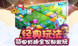 联合运营游戏,联合运营游戏新篇章