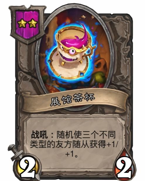 传杯子的游戏,增进友谊的趣味时光