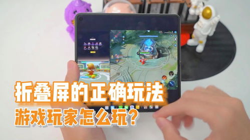三屏玩游戏,探索多屏互动游戏魅力