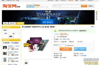 3D游戏店,3D游戏店带你领略沉浸式游戏体验