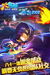 攻占大西瓜官网版 