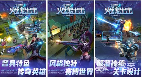 我坦克玩的贼6 