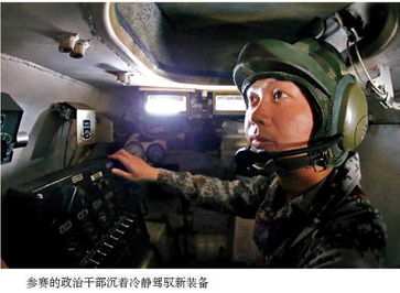 有常识武装部 