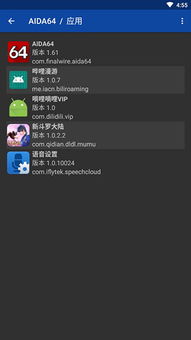643游戏盒子最新版 