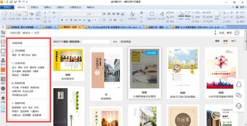 图片批处理专业版软件2024下载 