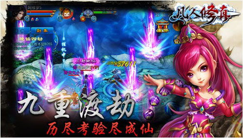 从杂役弟子开始修仙游戏官方版下载安装v1.1 