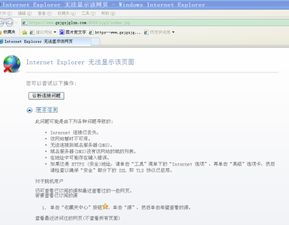 企鹅访问工具 