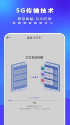 短视频一键搬运会员解锁版 