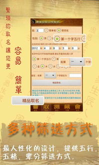 周易起名大师 