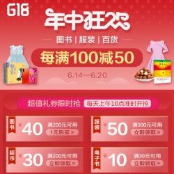奥特曼传奇英雄0元充值版 