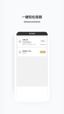 天眼卫星地图高清版 