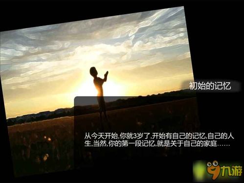 众生游戏无聊,探索无聊背后的无限乐趣
