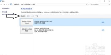 玩游戏如何关闭输入法,告别游戏输入法困扰