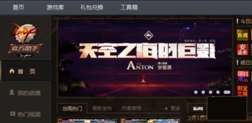游戏平台双开,揭秘双开平台带来的全新游戏体验