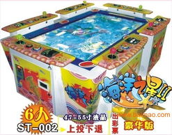 花果山游戏机,体验奇幻冒险之旅