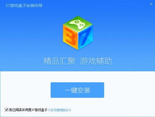 有什么好用的游戏盒子,盘点市面上最受欢迎的游戏盒子