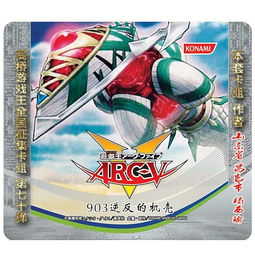 高桥游戏王卡,揭秘神秘力量与策略对决的奇幻之旅