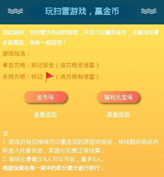 派派游戏玩法,体验不一样的游戏乐趣