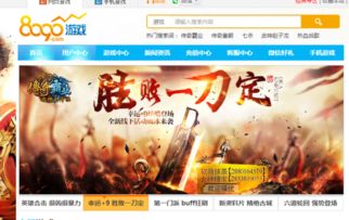 游戏刷广告,揭秘游戏刷广告的奥秘与技巧