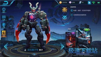 墨子游戏,智慧与策略的古代博弈艺术