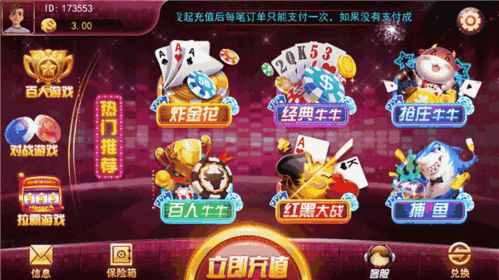 356游戏,探索无尽乐趣的奇幻之旅