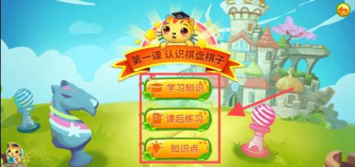 教学游戏下载,精选教学游戏下载指南