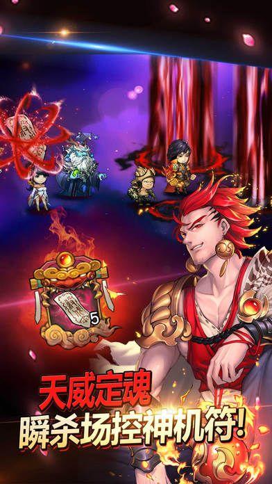 哪吒单机游戏,烽火奇缘