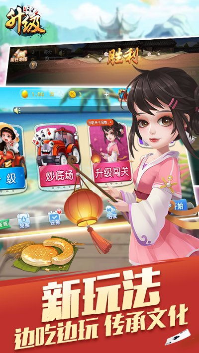 九游游戏更新,畅享无限欢乐新篇章