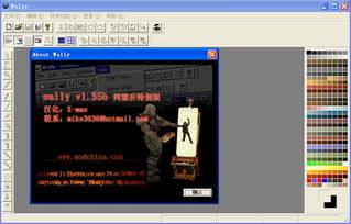 wad游戏,WAD游戏深度解析