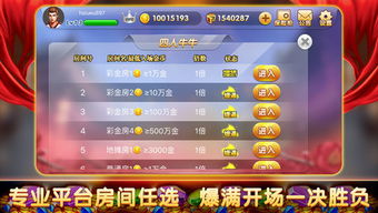 719捕鱼游戏,尽享捕鱼乐趣